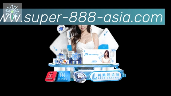 888棋牌官网APP 封面图